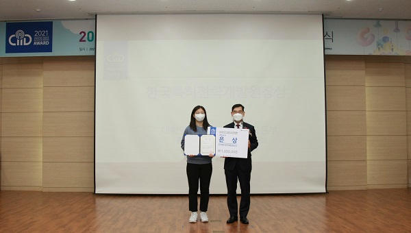 한국특허전략개발원.JPG