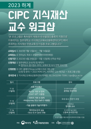 수요조사 포스터(04.28~)(최종).jpg